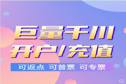 充值高返点如何助力用户快速增长？案例解读