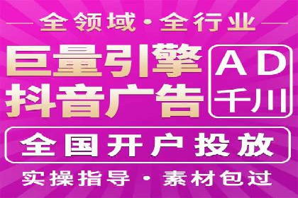 百度广告推广案例：优化广告投放策略