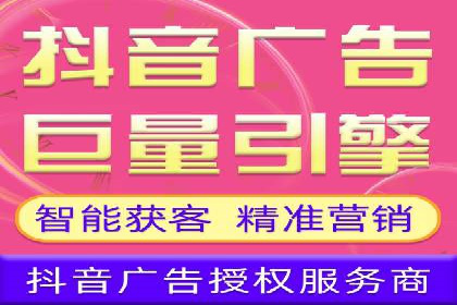 百度竞价托管公司：让广告投放更科学、更高效